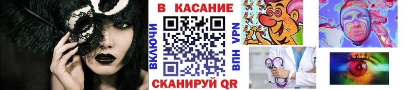 Продажа наркотиков Шенкурск Канабис  Кокаин  ГАШИШ  Альфа ПВП  Codein  Меф мяу мяу 