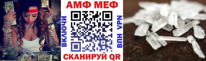 АМФЕТАМИН 97%  нарко площадка официальный сайт  Шенкурск  как найти закладки 