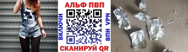 кракен ONION цена наркотик Шенкурск A PVP крисы CK