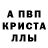 A-PVP крисы CK Ren Rey