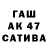 Меф мука Al. Sergeev