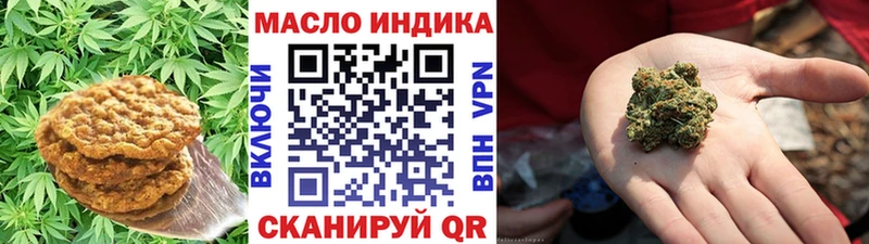 Еда ТГК марихуана  закладки  Шенкурск 
