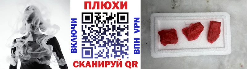 ГАШ Ice-O-Lator  даркнет сайт  Шенкурск 