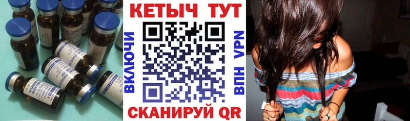 КЕТАМИН ketamine  Шенкурск 