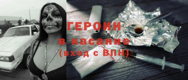 метамфетамин Козловка
