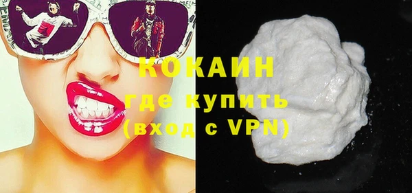 кристаллы Козельск