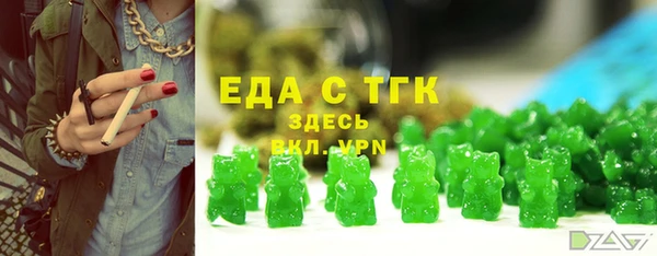 кристаллы Козельск