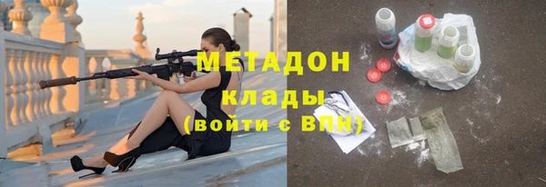метамфетамин Козловка