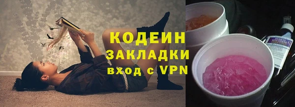 соль курить ск Кодинск