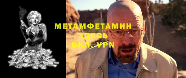 метамфетамин Козловка