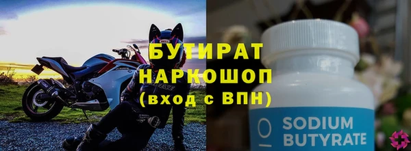 метамфетамин Козловка