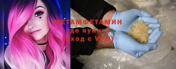 метамфетамин Козловка
