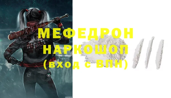 кристаллы Козельск