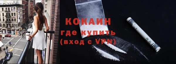 кристаллы Козельск