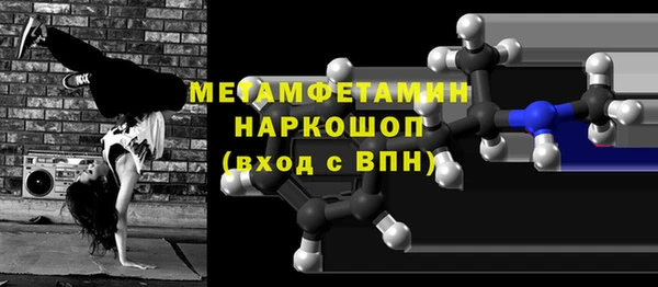 метамфетамин Козловка