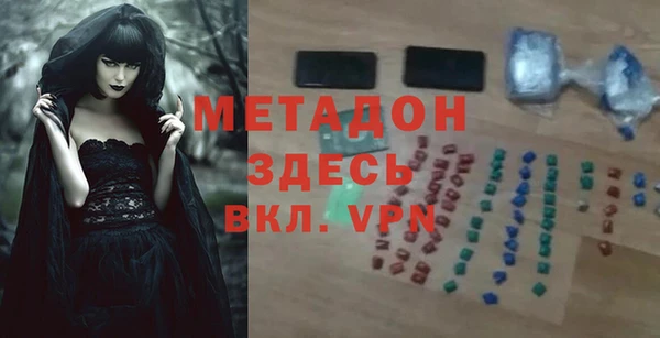 кристаллы Козельск