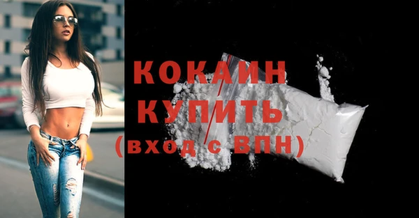метамфетамин Козловка