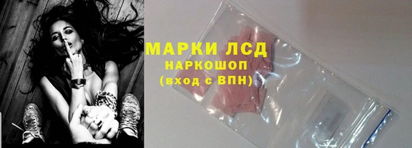 соль курить ск Кодинск
