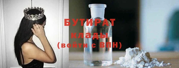 кристаллы Козельск