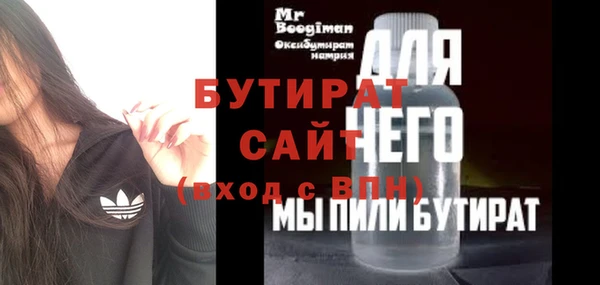 соль курить ск Кодинск