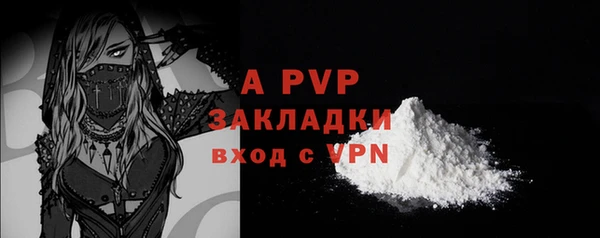 метамфетамин Козловка