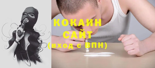 кристаллы Козельск