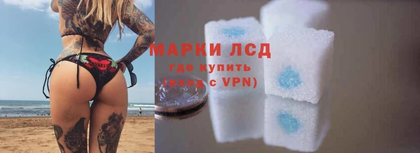метамфетамин Козловка