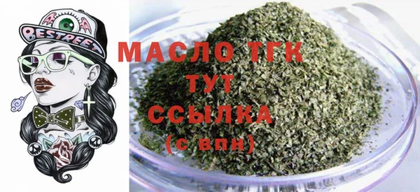 соль курить ск Кодинск