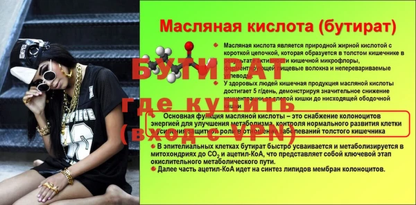 соль курить ск Кодинск