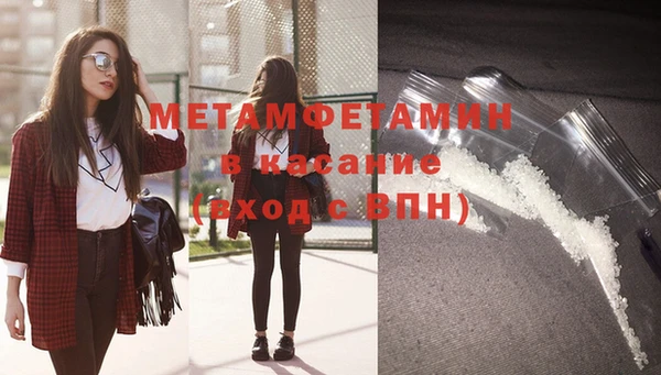 кристаллы Козельск