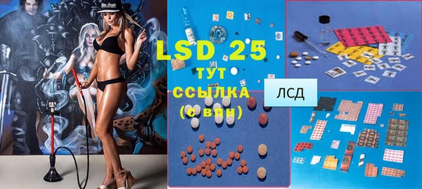 метамфетамин Козловка