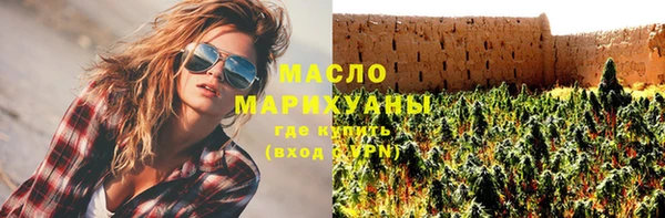 соль курить ск Кодинск