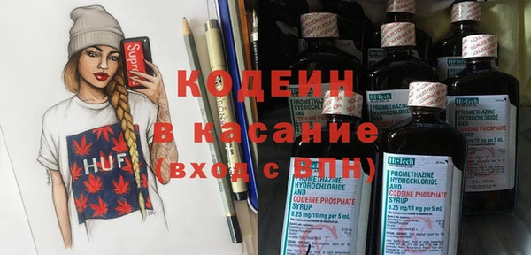 соль курить ск Кодинск