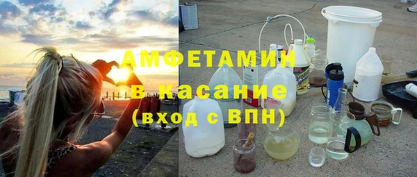 метамфетамин Козловка