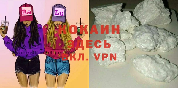 кристаллы Козельск