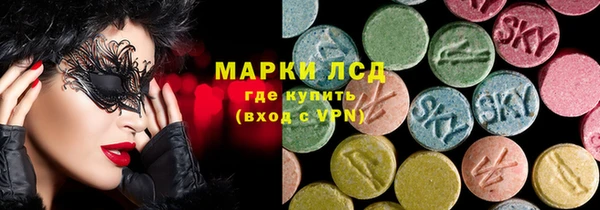 соль курить ск Кодинск
