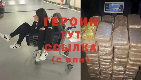 соль курить ск Кодинск