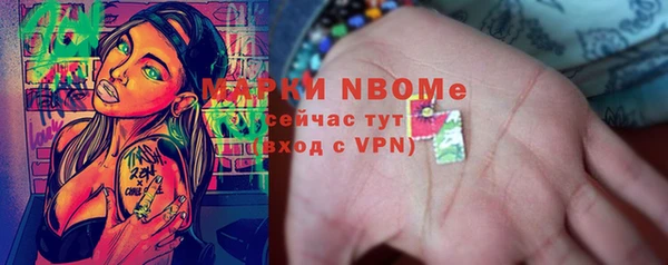 соль курить ск Кодинск
