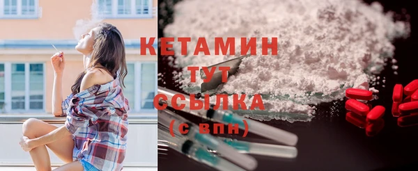 метамфетамин Козловка
