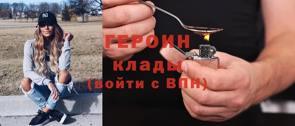 соль курить ск Кодинск