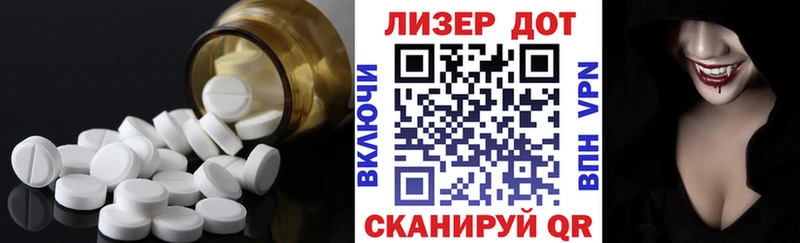 Лсд 25 экстази кислота закладка Шенкурск