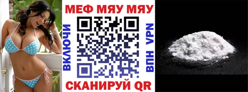 MEGA ТОР  Шенкурск  Меф VHQ 