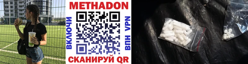 МЕТАДОН VHQ  kraken зеркало  Шенкурск 