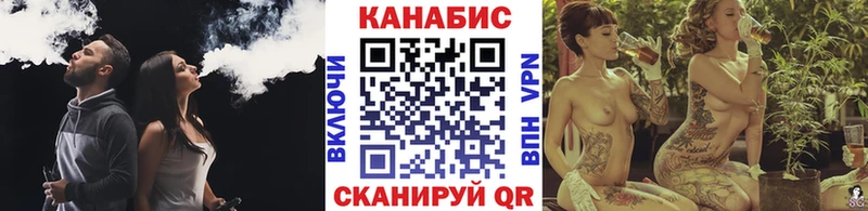 Канабис VHQ  ссылка на мегу онион  Шенкурск 